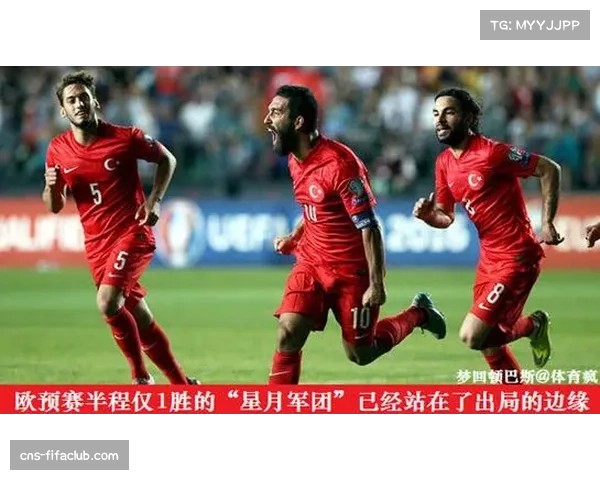 欧战奖金分配机制 直接影响土超球队转会预算