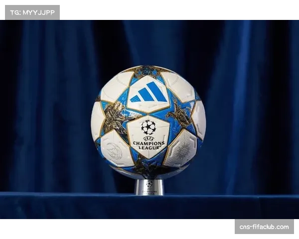 欧冠淘汰赛对阵抽签规则调整 联赛阶段排名决定种子队